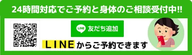 LINE@