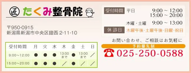 お問い合わせご相談はお気軽に
