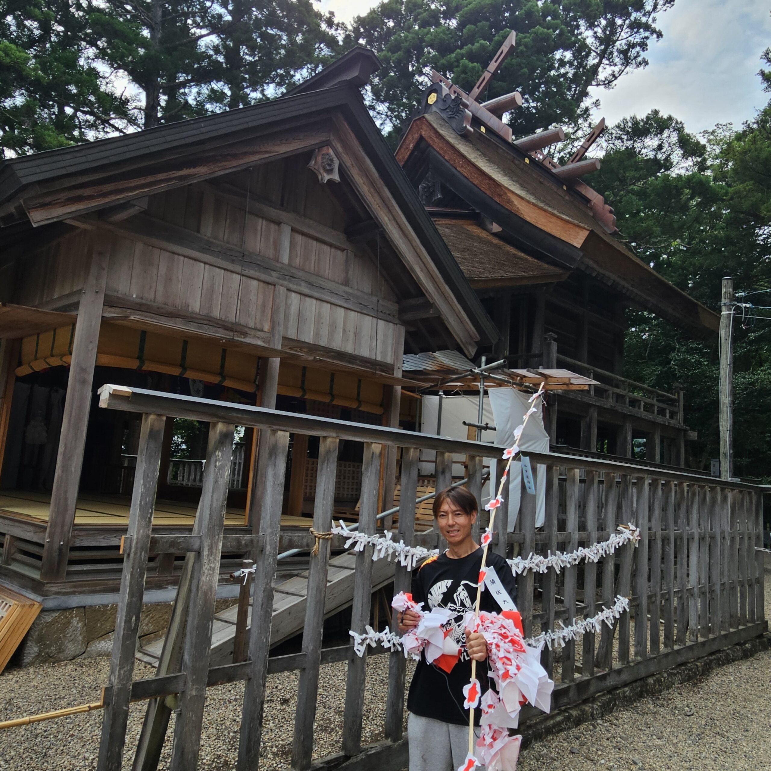 須佐神社